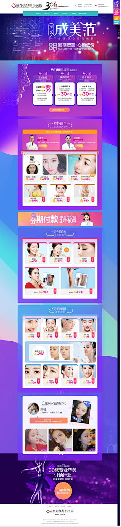Theshy777采集到网页