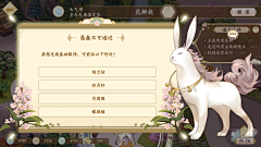 小泥巴酱采集到---