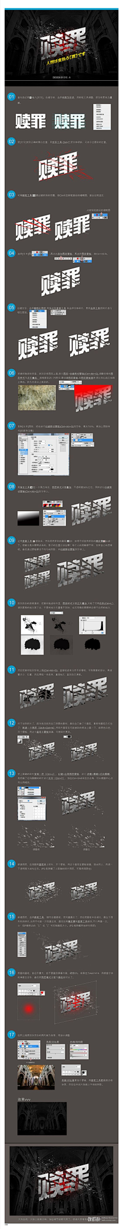 霖琳采集到字体设计