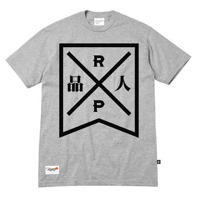 硬正中文LOGO TEE-T恤-RENP...