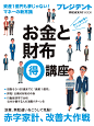 #书籍封面设计##杂志封面设计##日式海报设计参考##杂志内页设计参考##文字排版素材##中文排版##日文排版##小清新封面设计##简洁封面设计##参考图#211