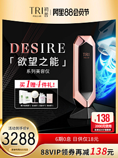 炎夏井蛙采集到直通车#主图