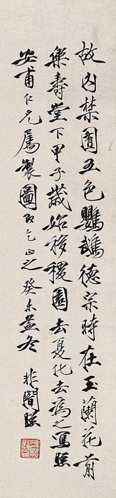 浪里独行采集到书画