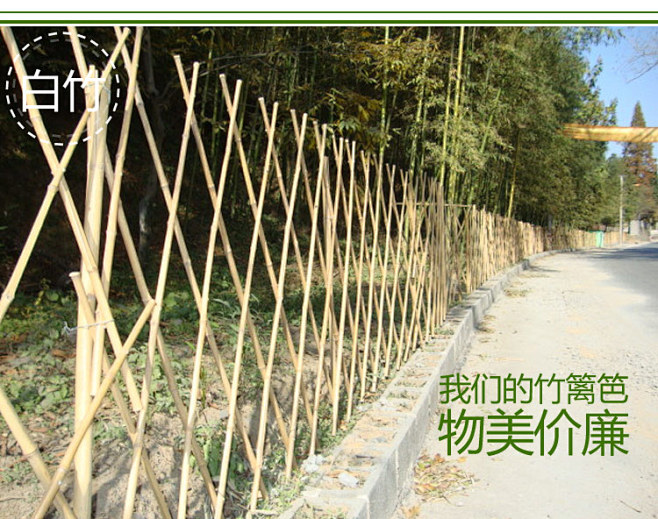 伸缩竹篱笆竹栅栏围栏网格花架爬藤架竹子支...