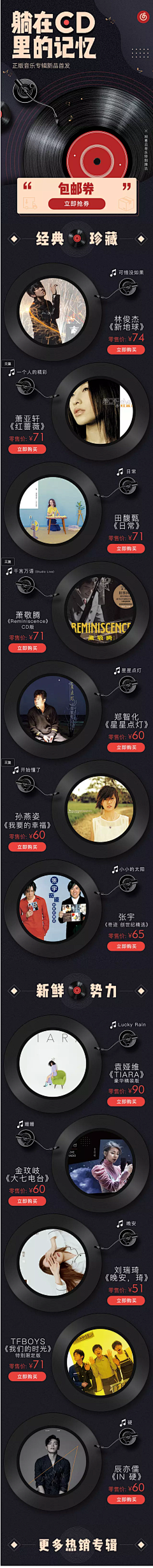 ultradu采集到长图