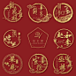 新中式婚礼LOGO设计图古风复古标志图迎宾牌KT板古典金色设计素材-淘宝网