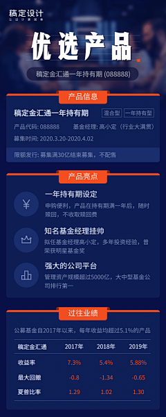 w追梦人采集到APP界面