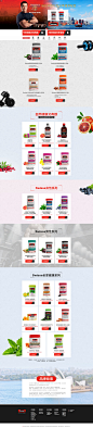 swisse保健品页面