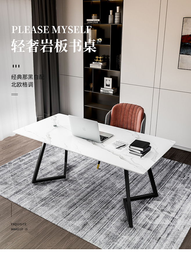 轻奢书桌岩板电脑桌意式极简家用写字台现代...