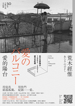 中二の魂采集到创意灵感（日式）