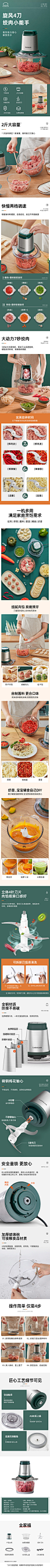 乐扣乐扣绞肉机详情