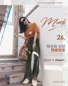 啊Di采集到女装首页