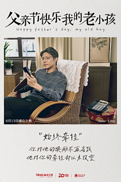 夏末丶冬初采集到长图文