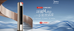 如果你懂11采集到大家电(单品)