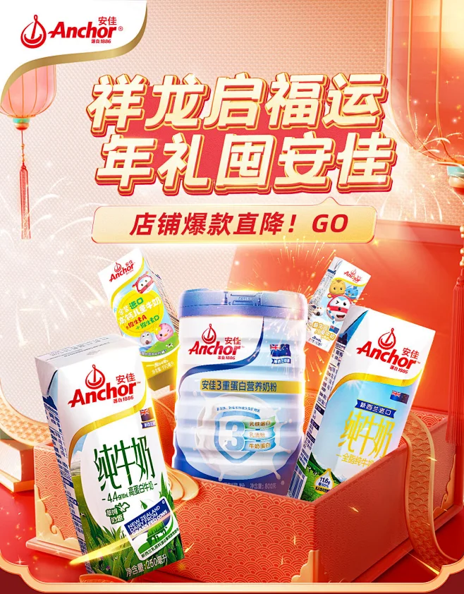 安佳官方旗舰店-花瓣网
