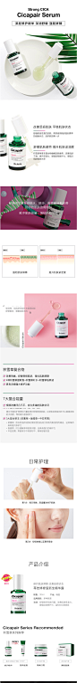 Dr.Jart+/蒂佳婷修复新生精华露 积雪草修护保湿 30ml-tmall.com天猫