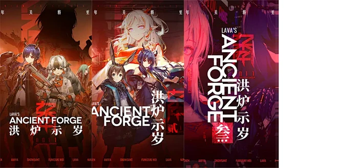明日方舟 以往活动、时装品牌等图标-花瓣网