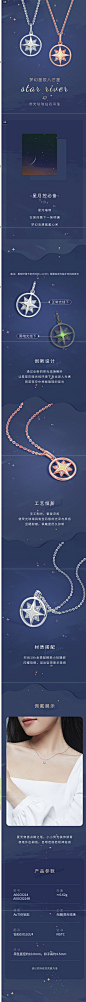 周大生钻石吊坠18k玫瑰金k白荧光珐琅梦幻星辰八芒星新款可配链-tmall.com天猫