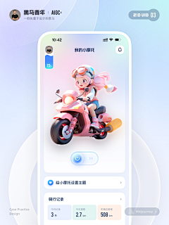 等🙊等采集到参考排版