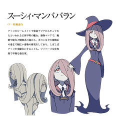 -黒熊-采集到小魔女学院