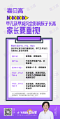 甲亢及甲减均会影响孩子长高