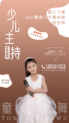 wlsQnHDk采集到教育品牌