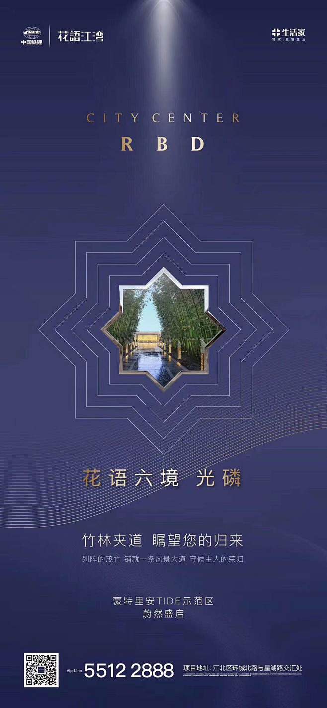 @隐居三里屯