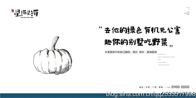 杨海华重出江湖，说人话广告再现 <wbr...