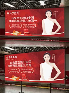 @@修狗摇摇机 电梯灯箱片-效果图 九年第一 佟丽娅
