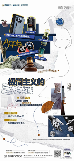 忆日阳光采集到国庆