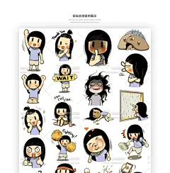 P064|可爱手绘萌系卡通女孩表情包手账PNG免抠贴纸图片设计ps素材-淘宝网