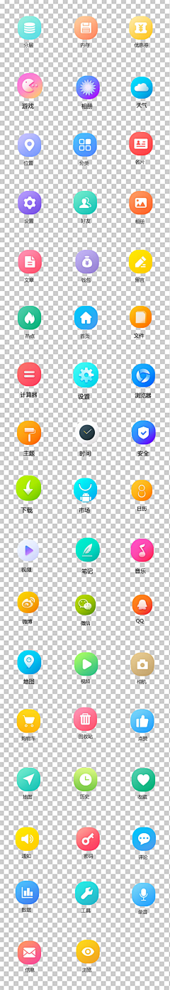 心灵的快门采集到UI界面