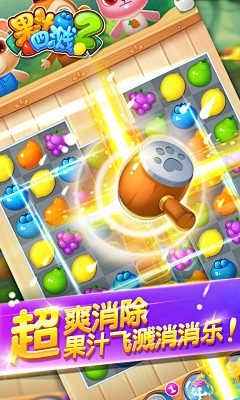 妖妖超人采集到广告图