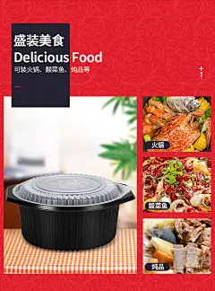赛卓 一次性餐盒带盖圆形 塑料高档火锅打包盒外卖酸菜鱼2000ml-tmall.com天猫