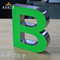 水晶字定做亚克力迷你字背发光字广告门头招牌制作pvc泡沫字贴墙-淘宝网