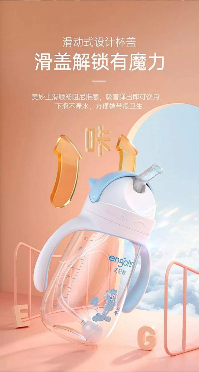 【版式】详情页头图首屏主kv海报
@郭设...