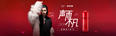 你的微笑似阳光丶采集到BANNER