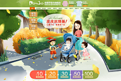 hbcitzyy采集到母婴