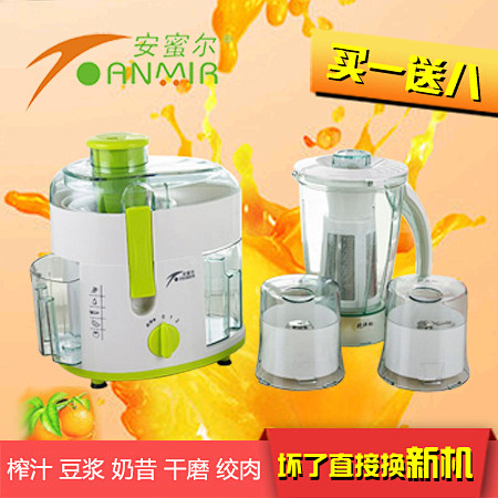 【中山兰邦电器专营店】ANMIR/安蜜尔...