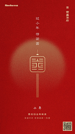Augetyhui采集到新年海报