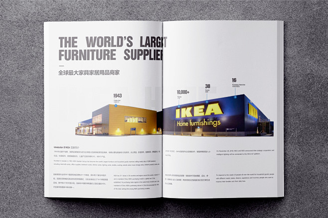IKEA宜家-新款家具画册设计 : IK...