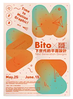 Tseng Green on Behance