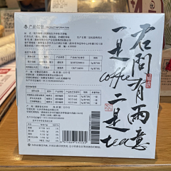 猫知鱼之乐采集到包装