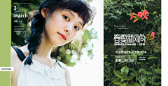 Amyqun采集到女装海报