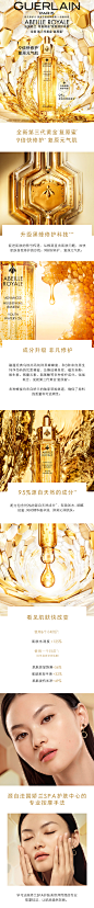 【官方正品】娇兰帝皇蜂姿修护复原蜜精华液滋润60ml/50ml/30ml-tmall.com天猫