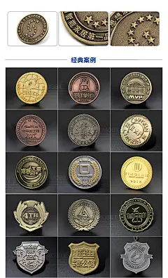 金属徽章定做勋章定制作校徽胸针胸牌胸章奖牌奖章设计纯银纪念币-tmall.com天猫