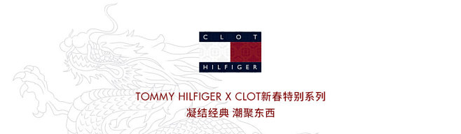 Tommy Hilfiger汤美费格官方...