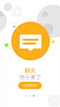 来自相册