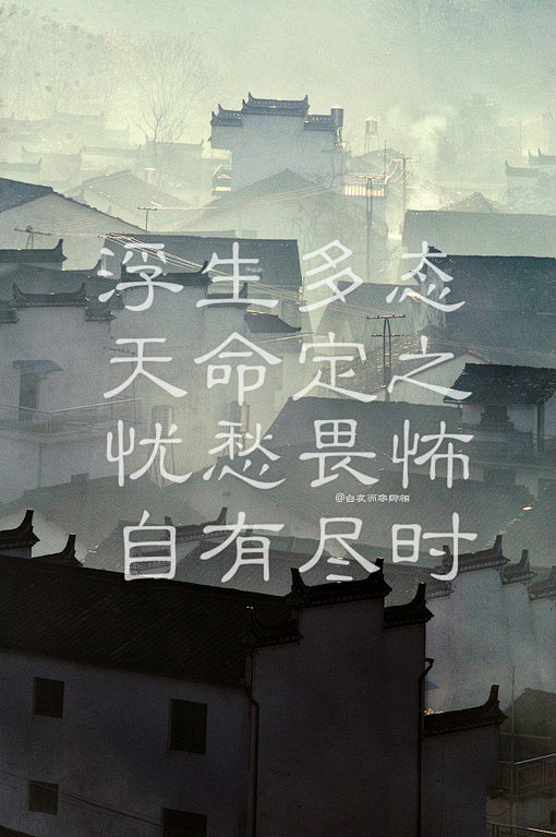 正能量，中国风