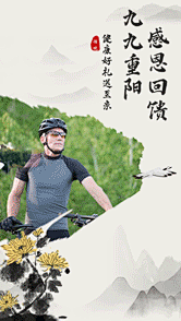 重阳节人物晒照文艺简约竖版视频